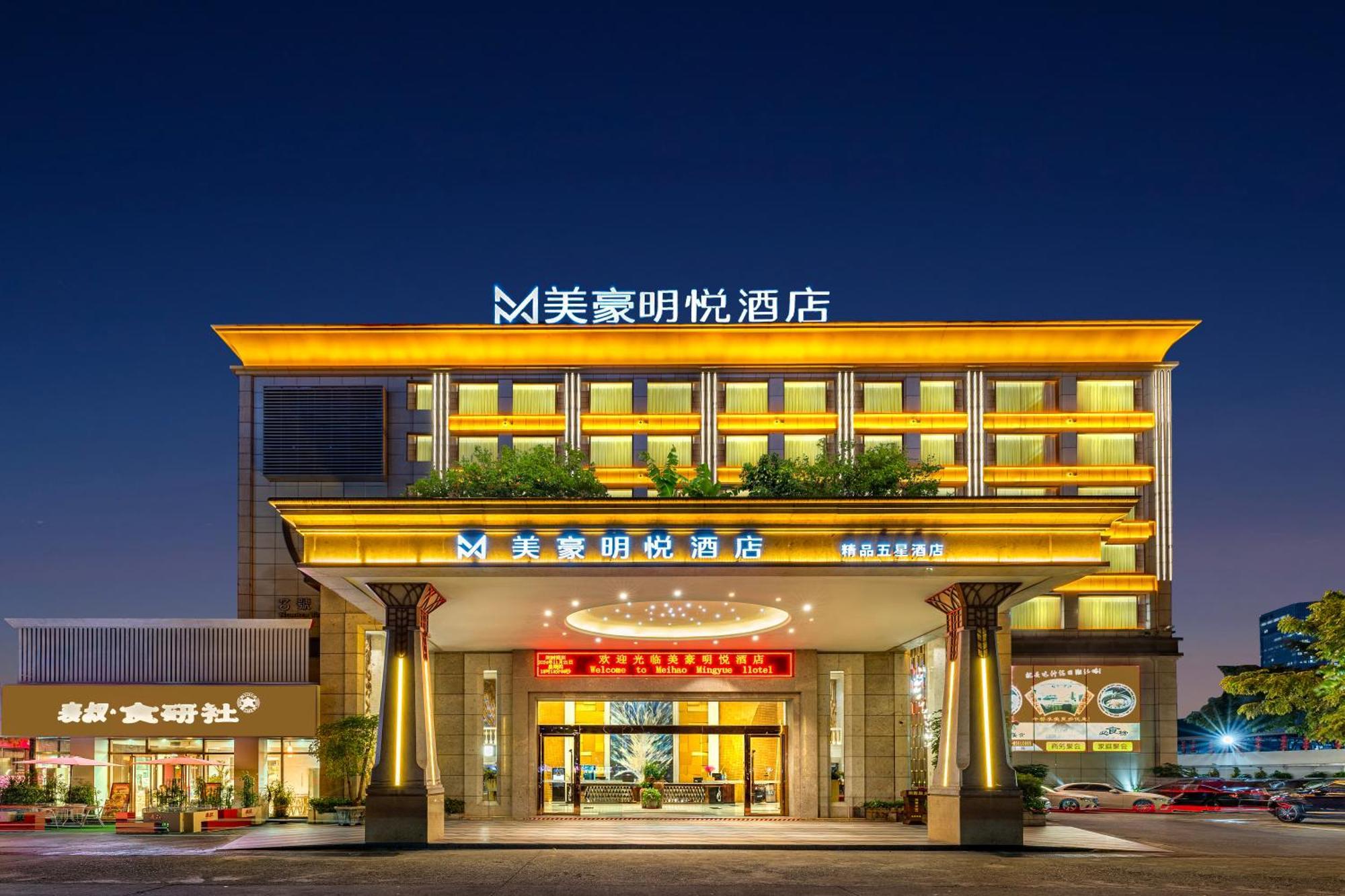 Meihao Mingyue Hotel International Finance City Keyun Road Metro Branch Guangzhou Buitenkant foto