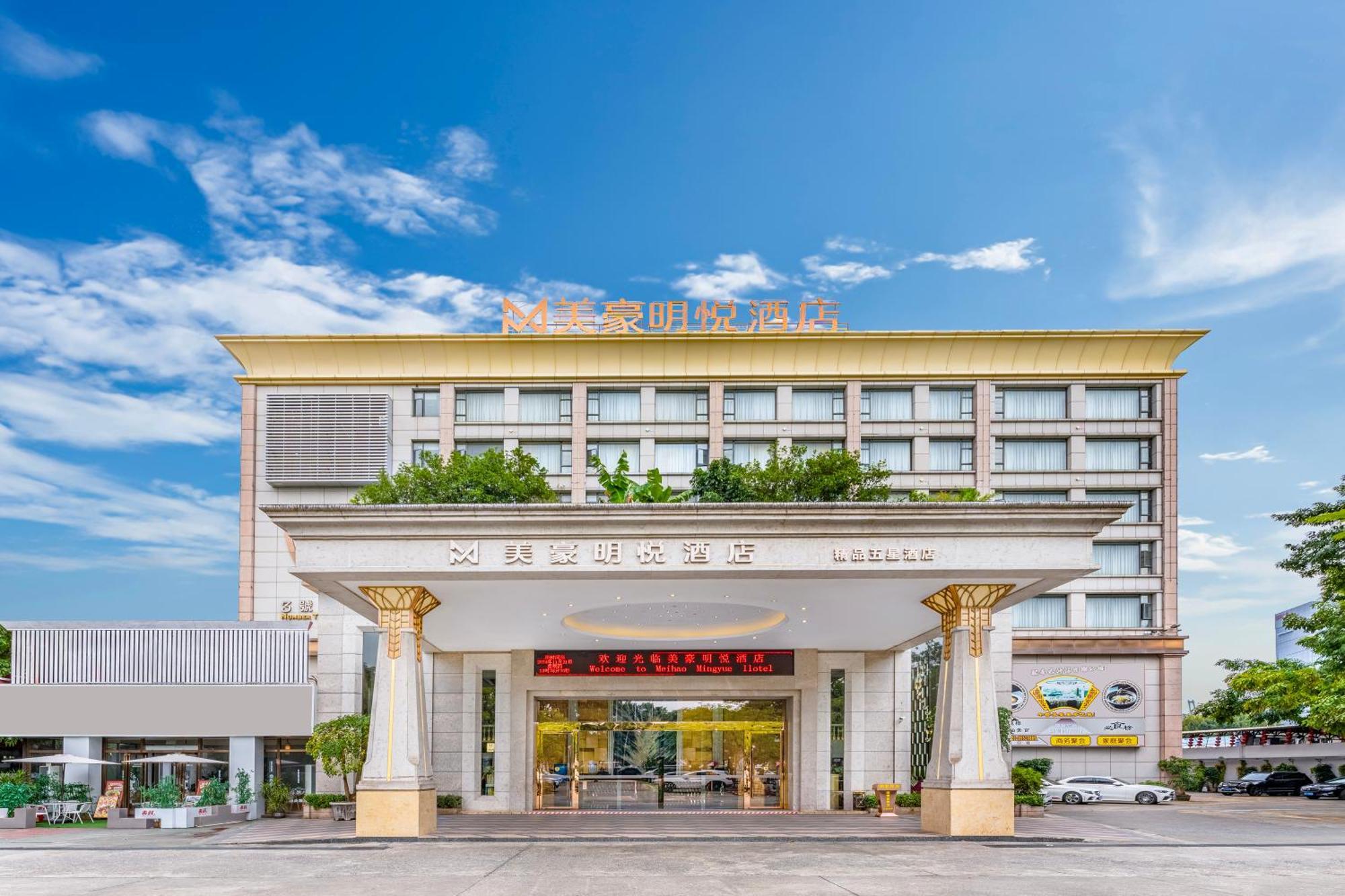 Meihao Mingyue Hotel International Finance City Keyun Road Metro Branch Guangzhou Buitenkant foto